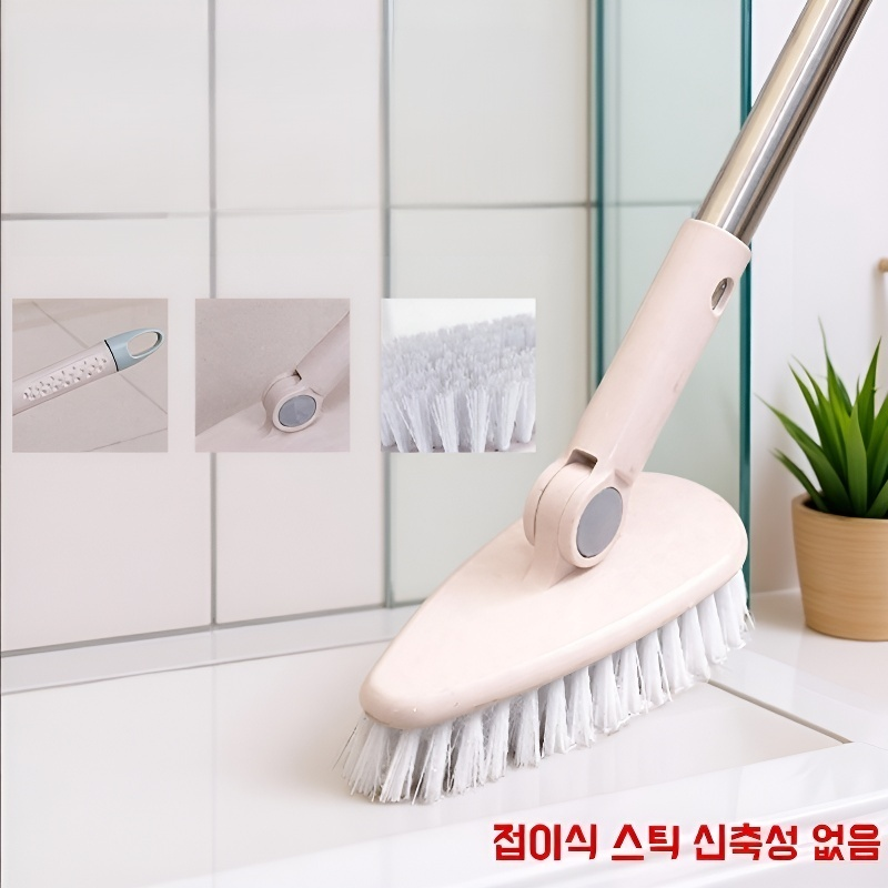 멀티 하드 브러쉬 바닥 청소기