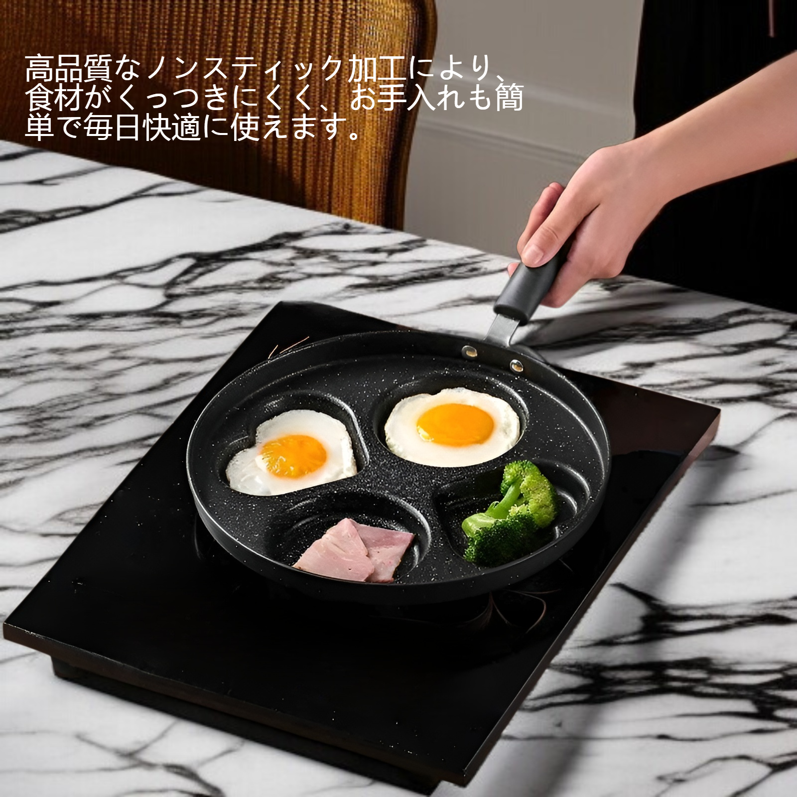 丸4穴フライパン