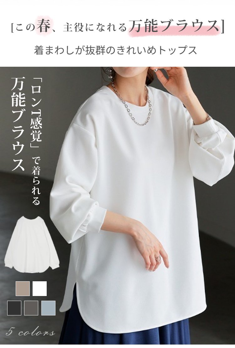 1326099-JP-JS-新品5色现货秋冬宽松休闲纯色圆领长袖_04.jpg