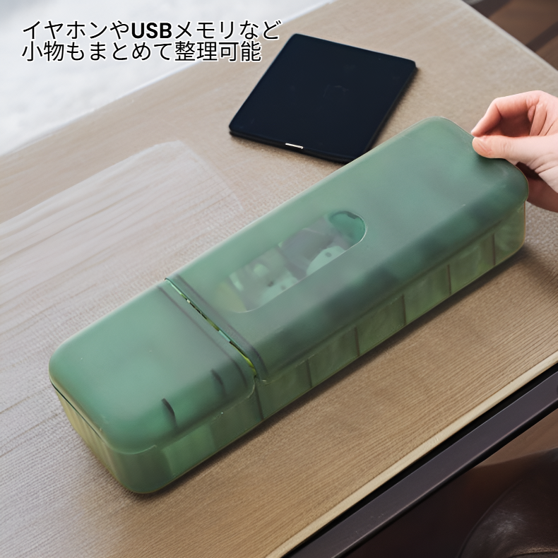 スマホ充電ケーブル収納ケース 多用途デスク整理アイテム