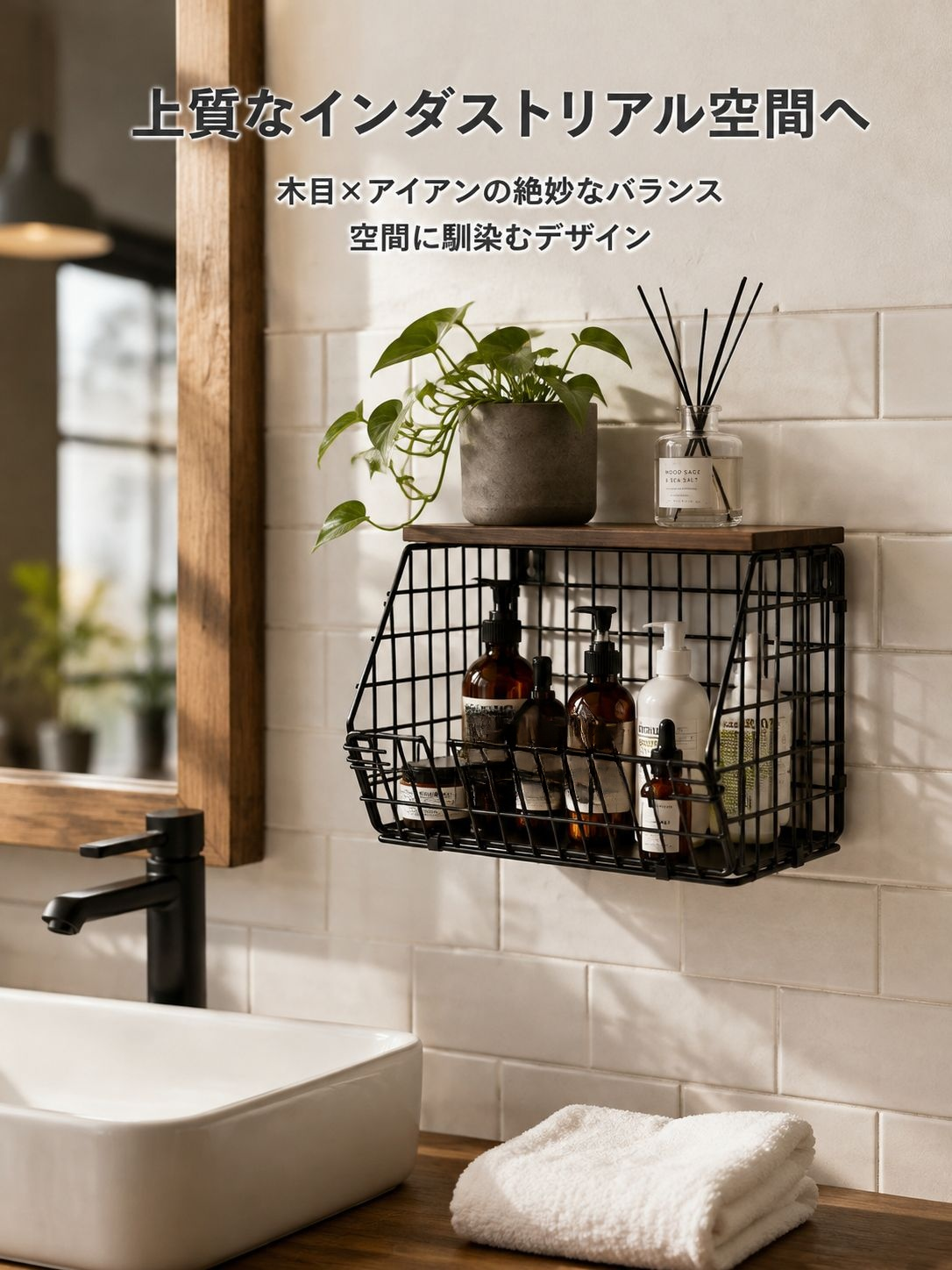 携帯用洗面用具収納バスケット