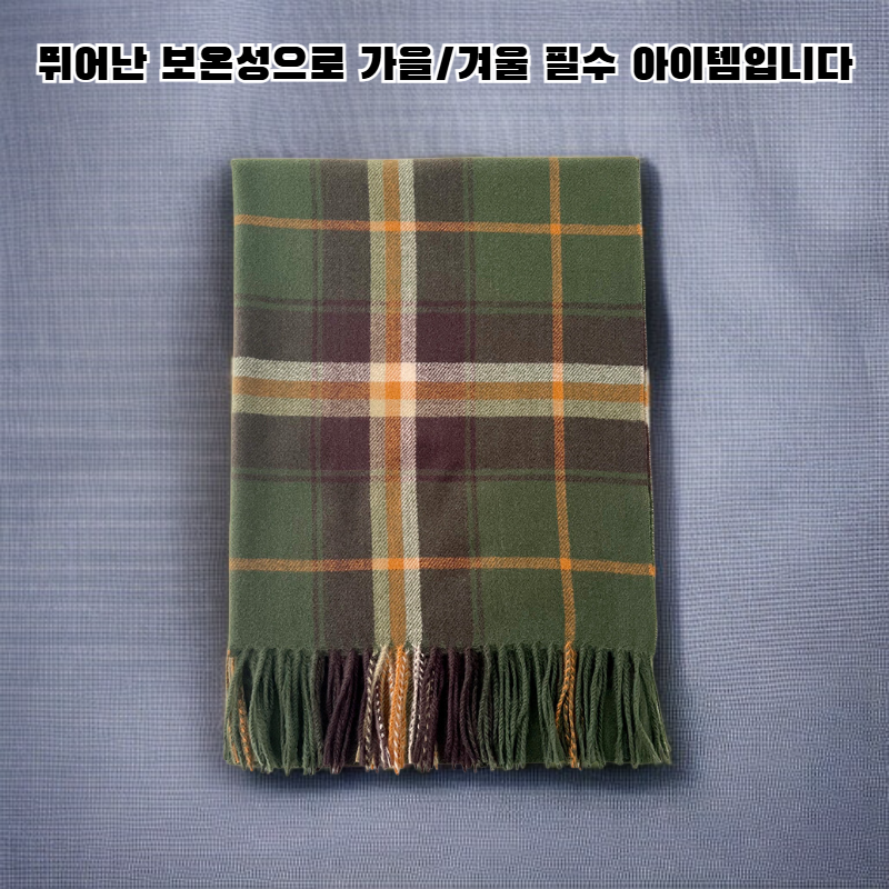 체크무늬 스카프