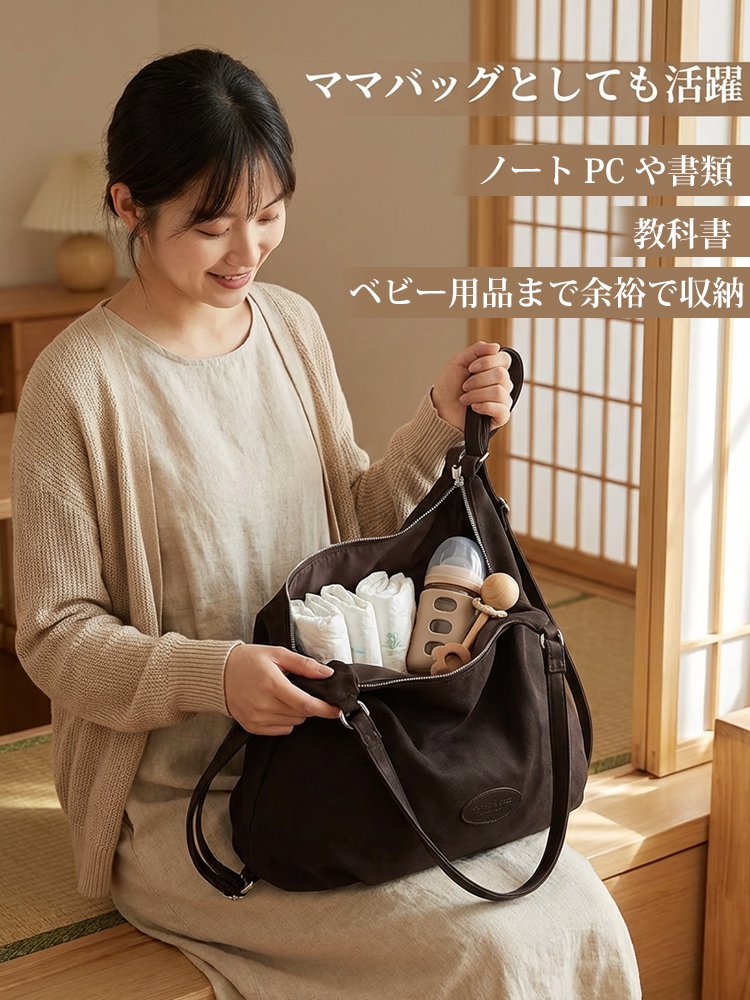 多機能デュアルショルダーバッグ