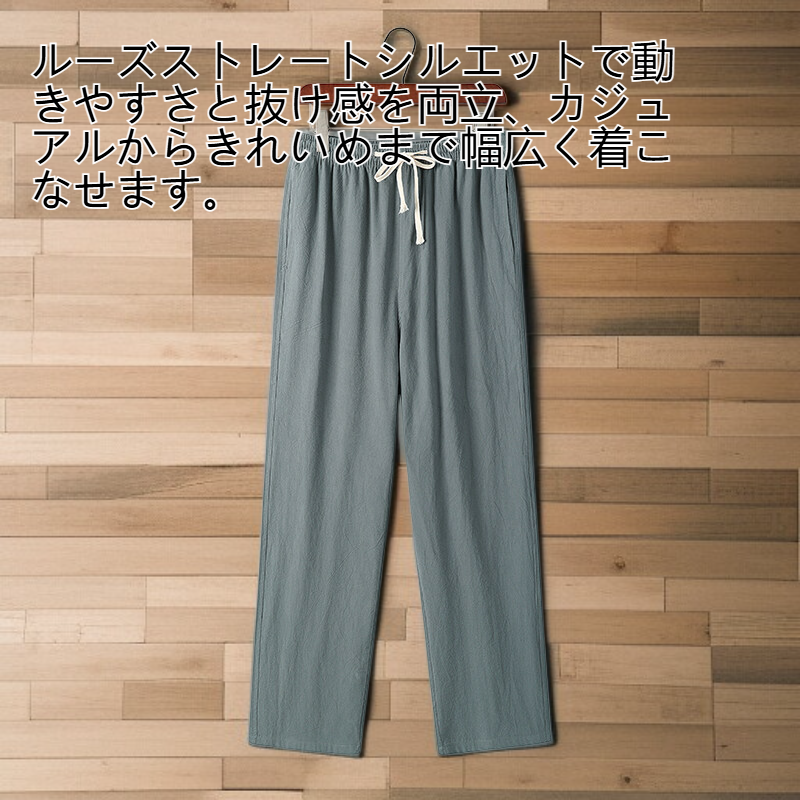 メンズ トレンディ クロップド ルーズ ストレート レッグ カジュアル トラウザー