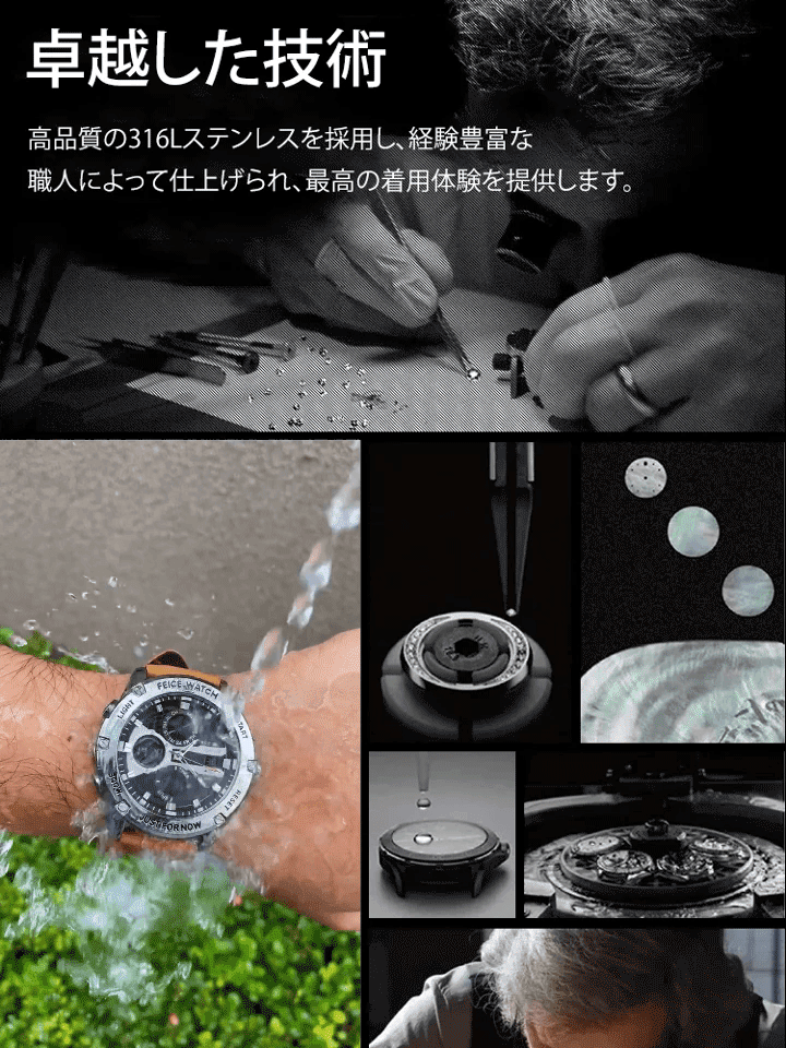 夜光メンズクオーツウォッチ