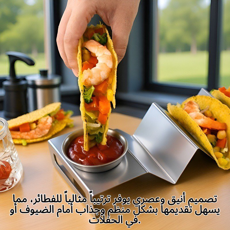 حامل فطائر من الفولاذ المقاوم للصدأ