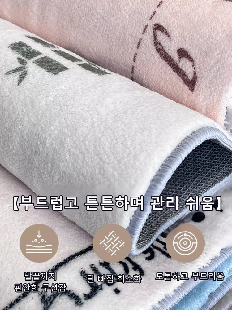 접이식 다용도 방수 가정용 카펫