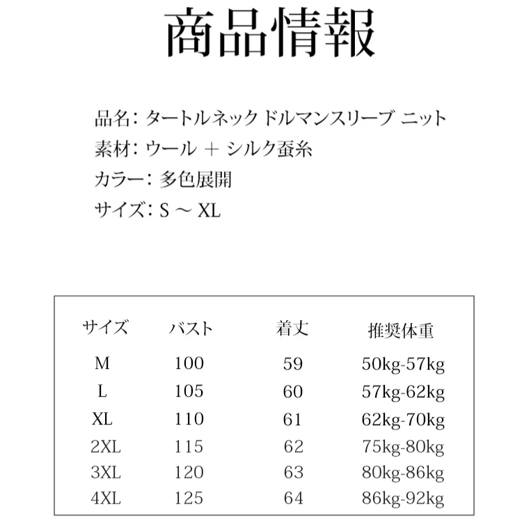 女性用ルーズスタイル ハイネックニットセーター