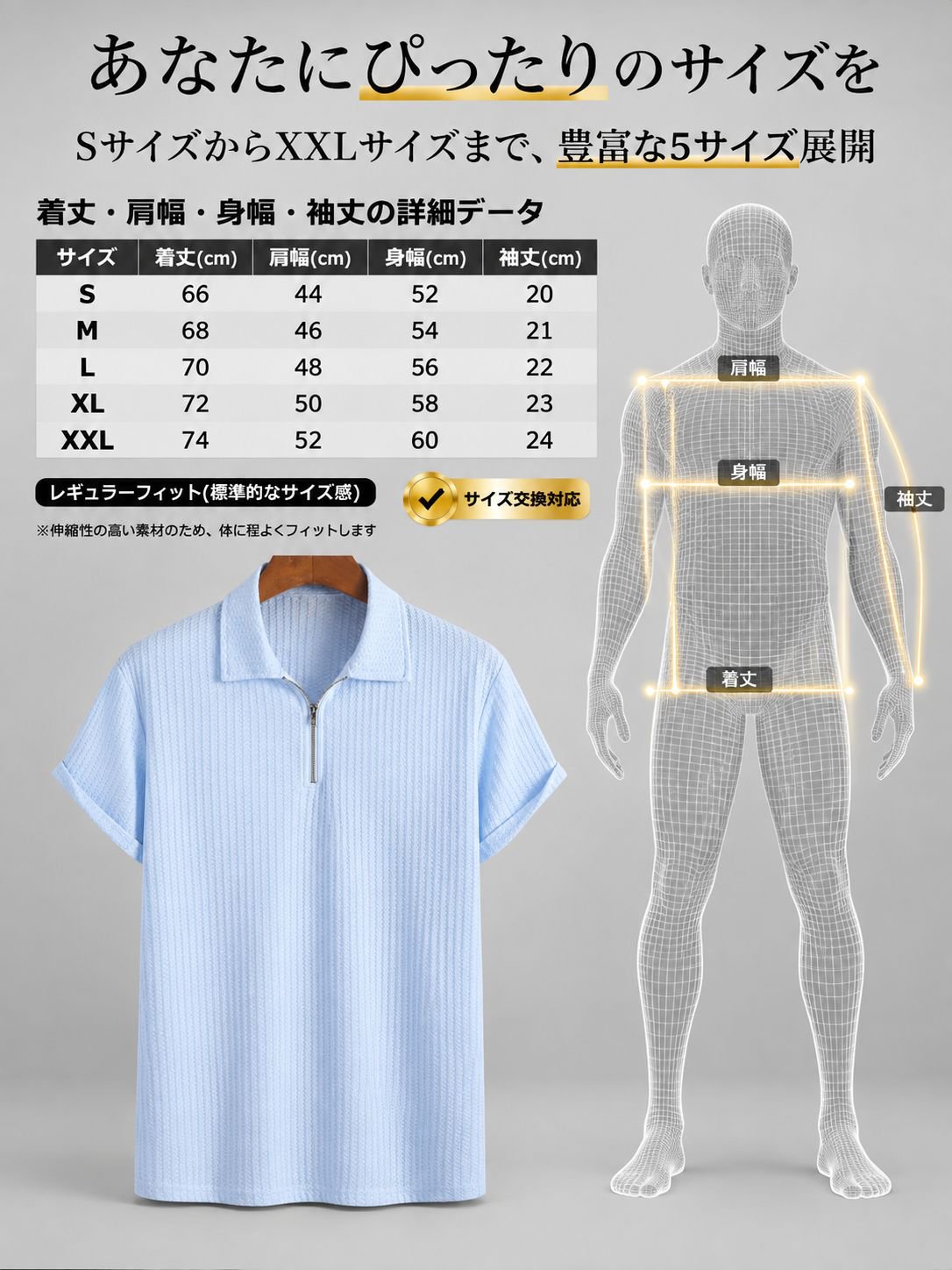 详情图18-详细尺码表.jpg