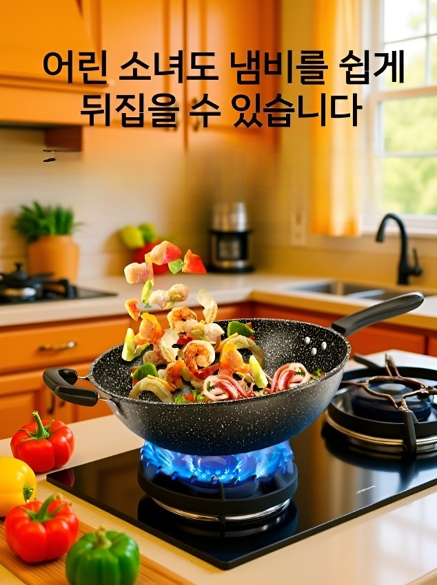 프라이팬으로 요리하는 모습