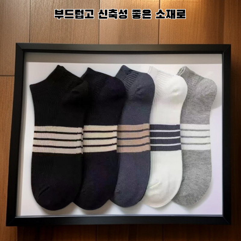 여성용 베이직 숏 양말