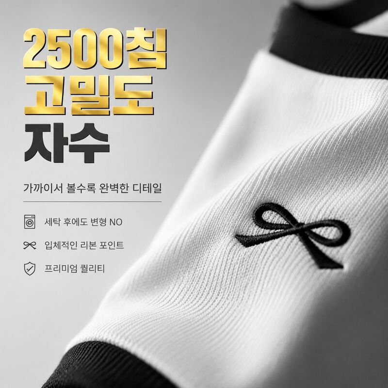 여성용 경량 면 배색 반팔 티셔츠