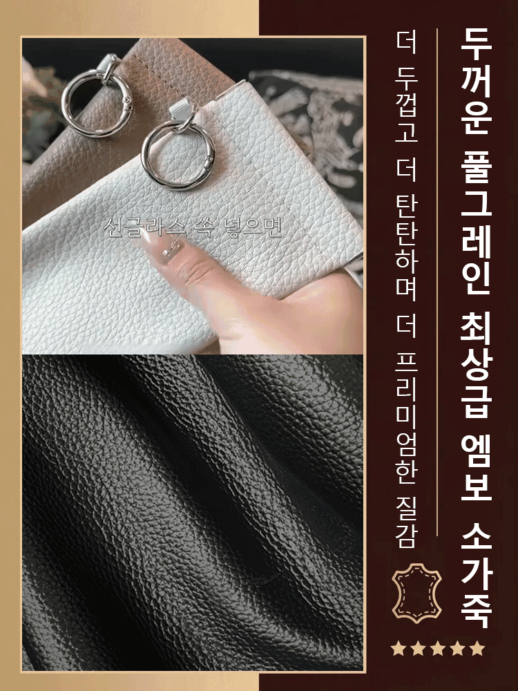 고급 엠보 텍스처 자동 클로징 미니 파우치