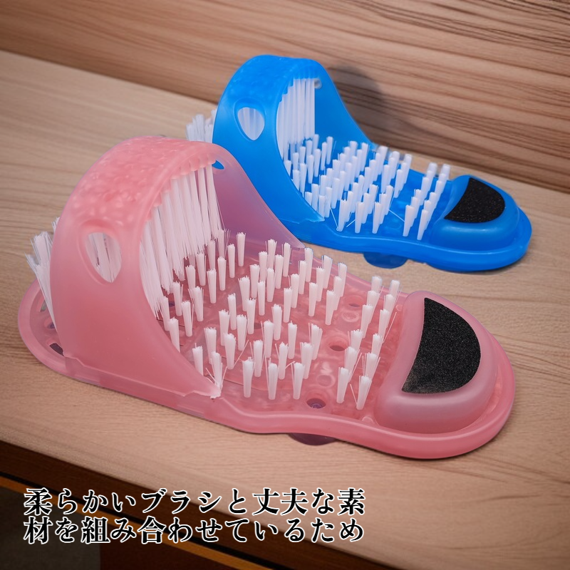家庭用多機能スリッパブラシ