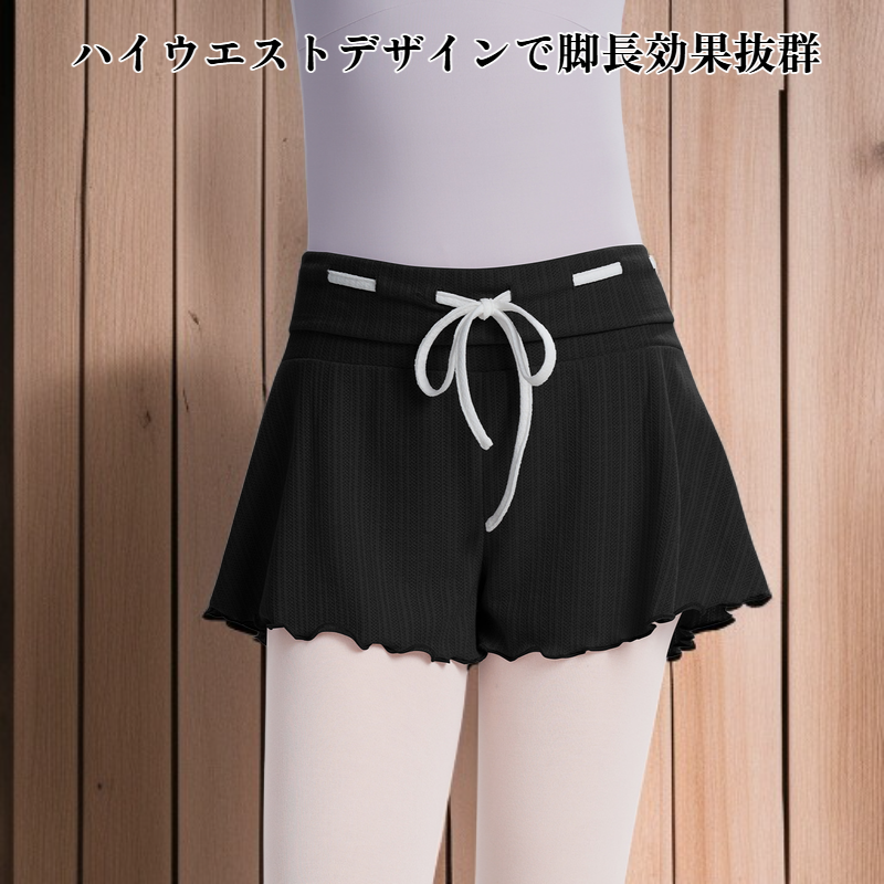 バレエハイウエストショートパンツ