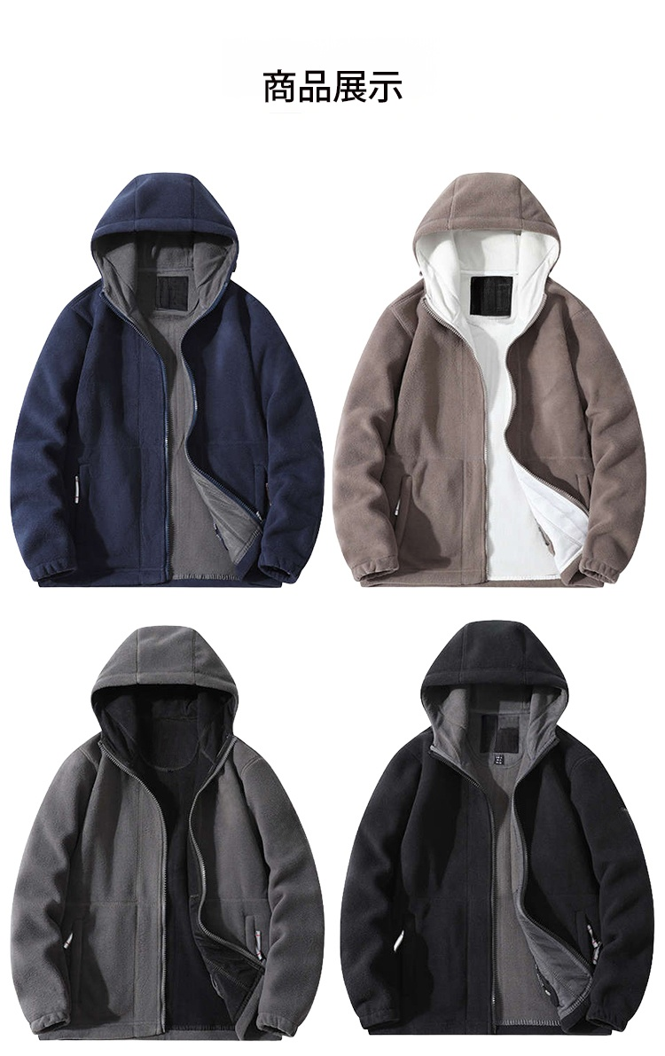 スタイリッシュなフリースジャケットデザイン