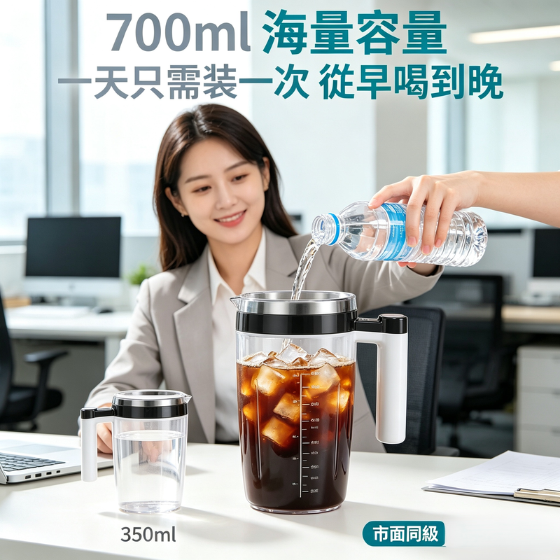 便攜式電動磁吸咖啡攪拌杯充電保溫不鏽鋼水杯