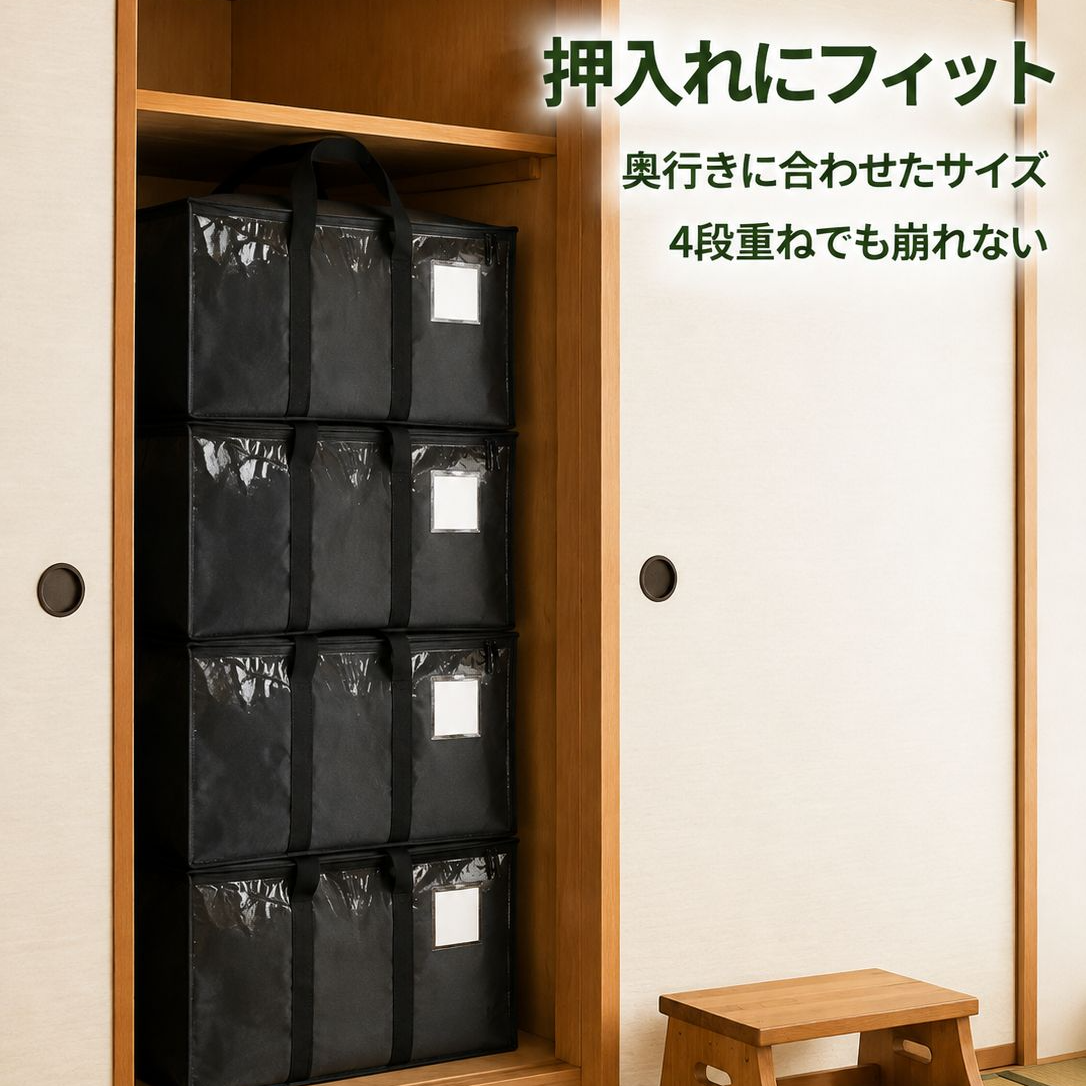 大容量透明防水折りたたみ収納袋 引越し用手提げ収納バッグ