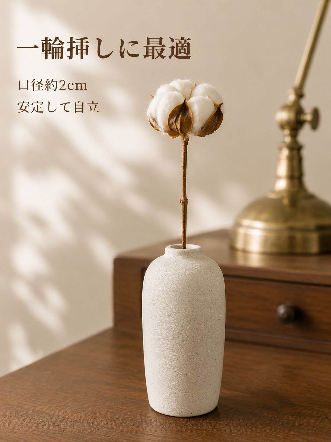 ホワイトフロストセラミック花瓶