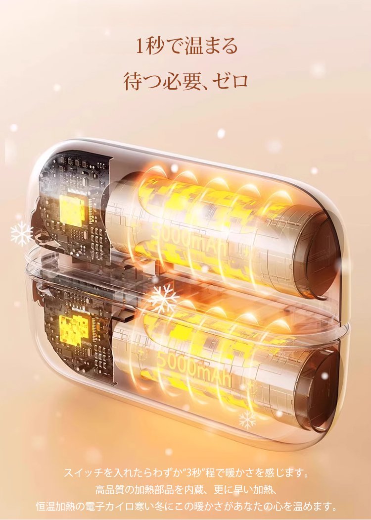 翻译件-HFH-磁吸分体暖手宝【大容量10000mAh】-1304766_20.jpg