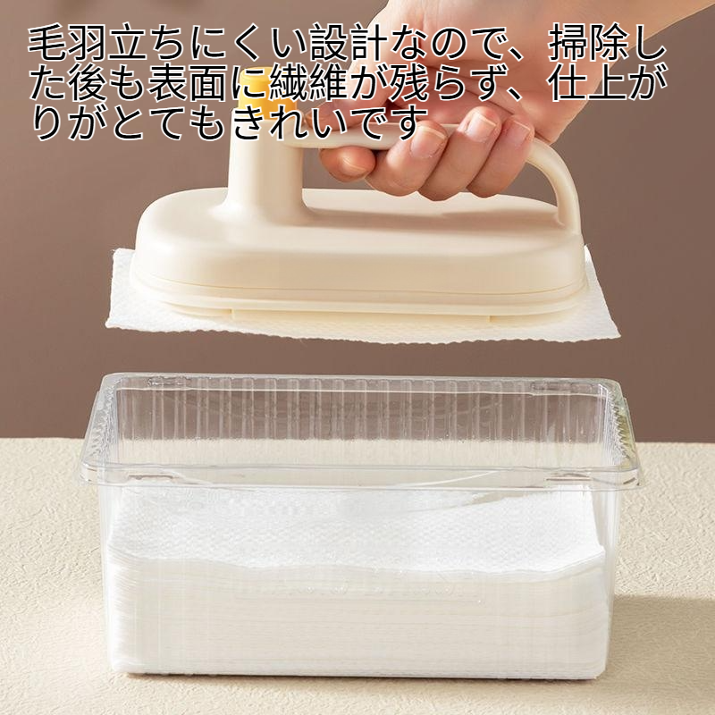 家庭用掃除用タオル