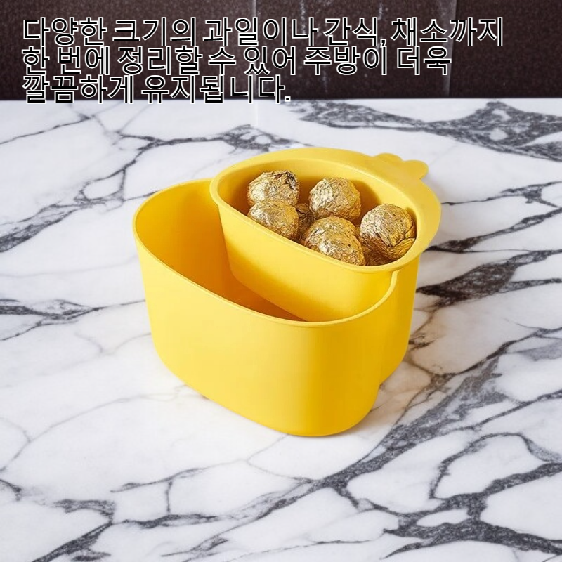 과일이 가득 담긴 2단 트레이 주방 활용 예시