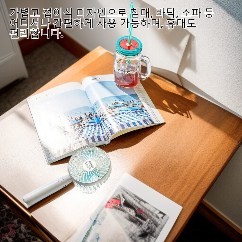 바자르 쿨 매트와 베개 세트
