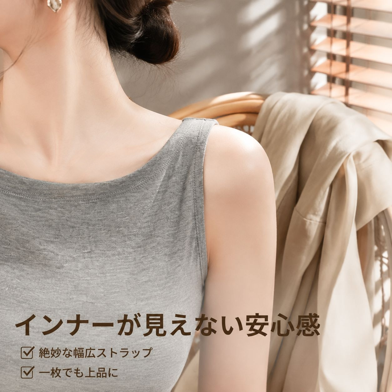 レディース オフショルダー ノースリーブ タンクトップ