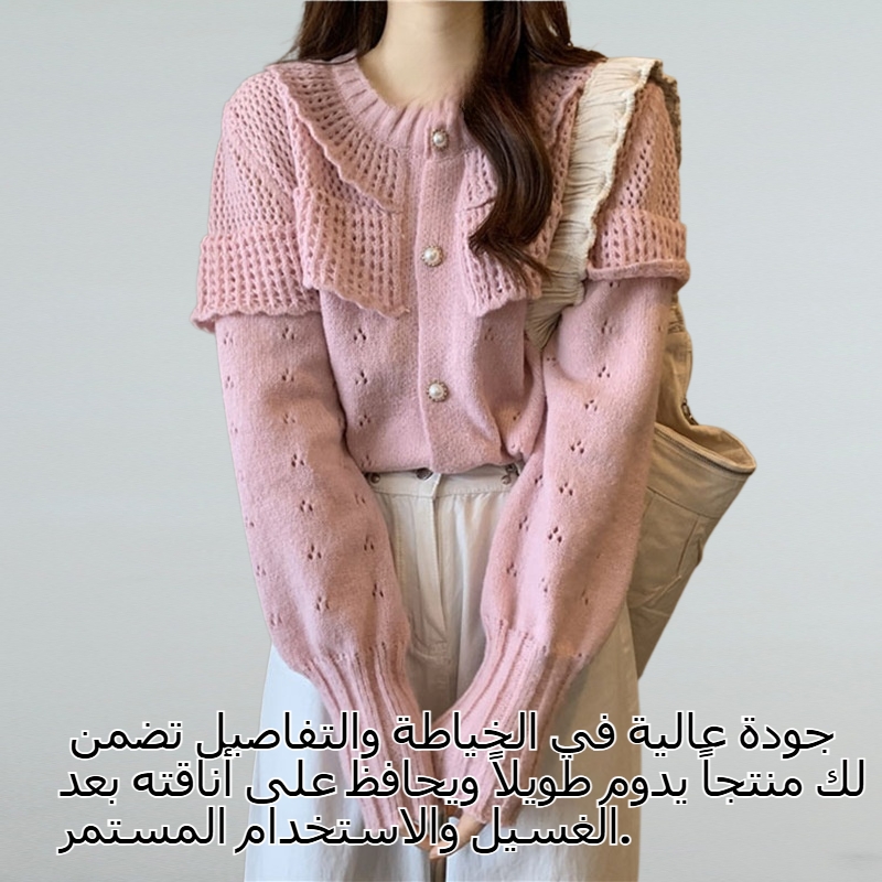 سترة صوفية ناعمة نسائية على الطراز الكوري