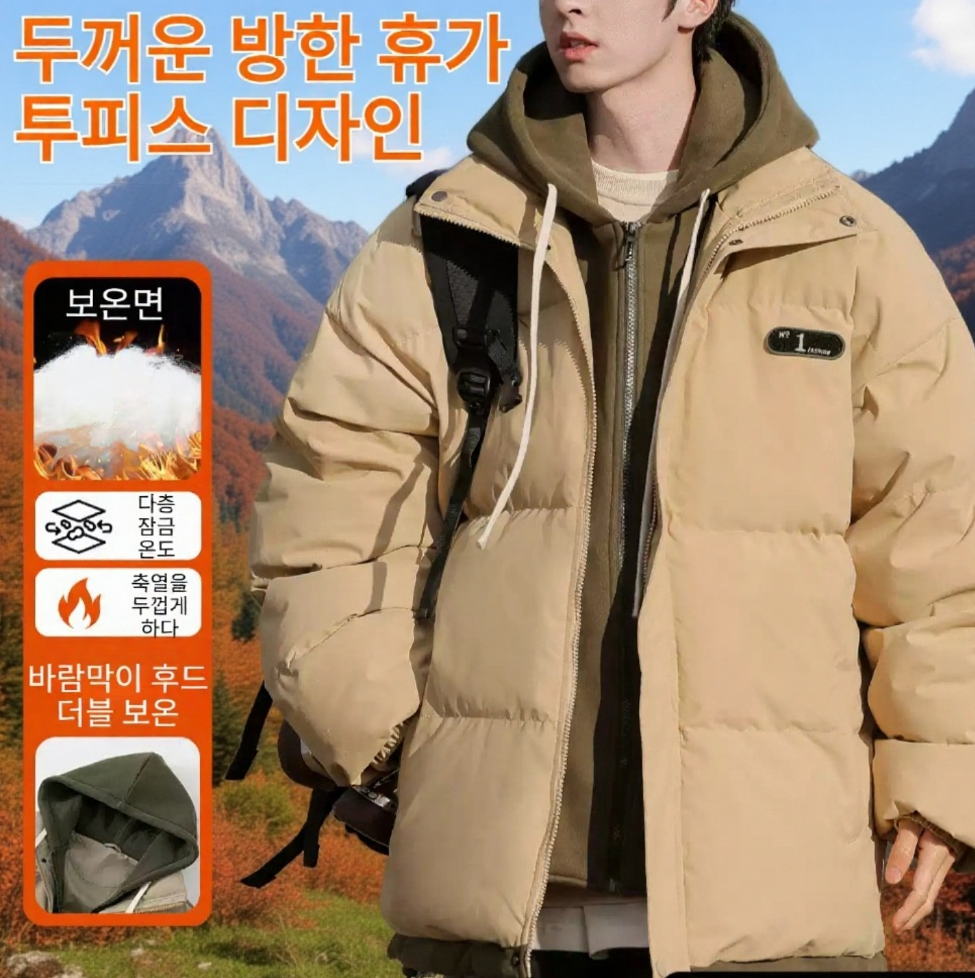 도톰한 코트 가짜 투피스 스타일 패딩