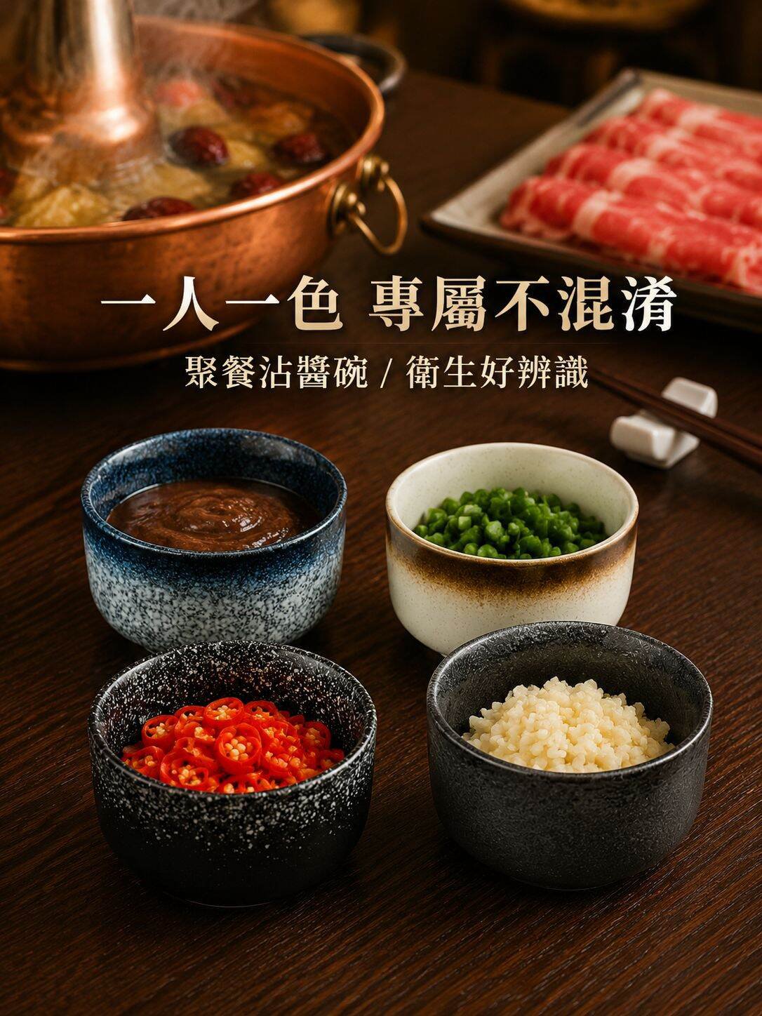 家用餐廳早餐調味碗