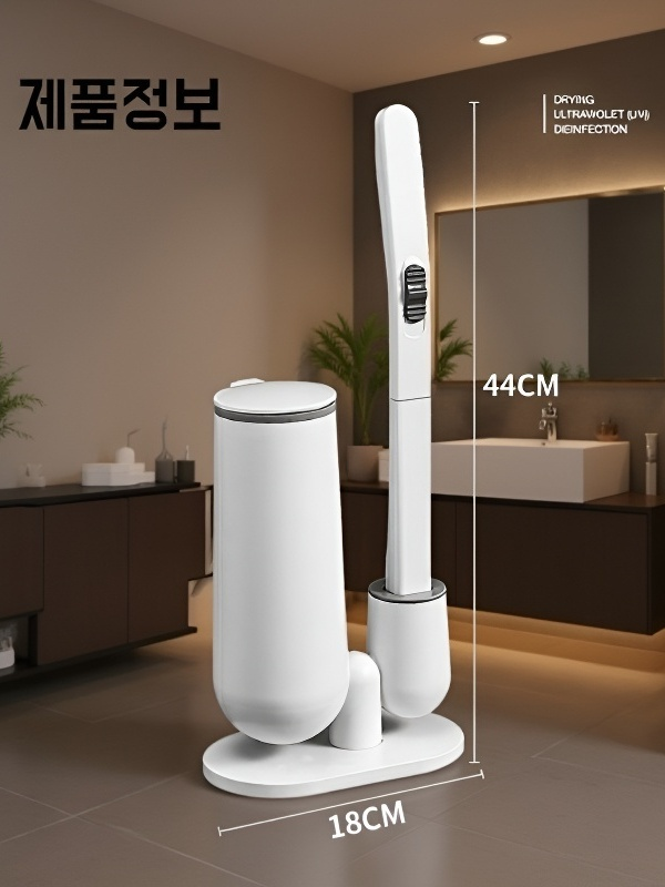  자동 개폐 & 세정액 내장 무사각 변기 청소 브러시