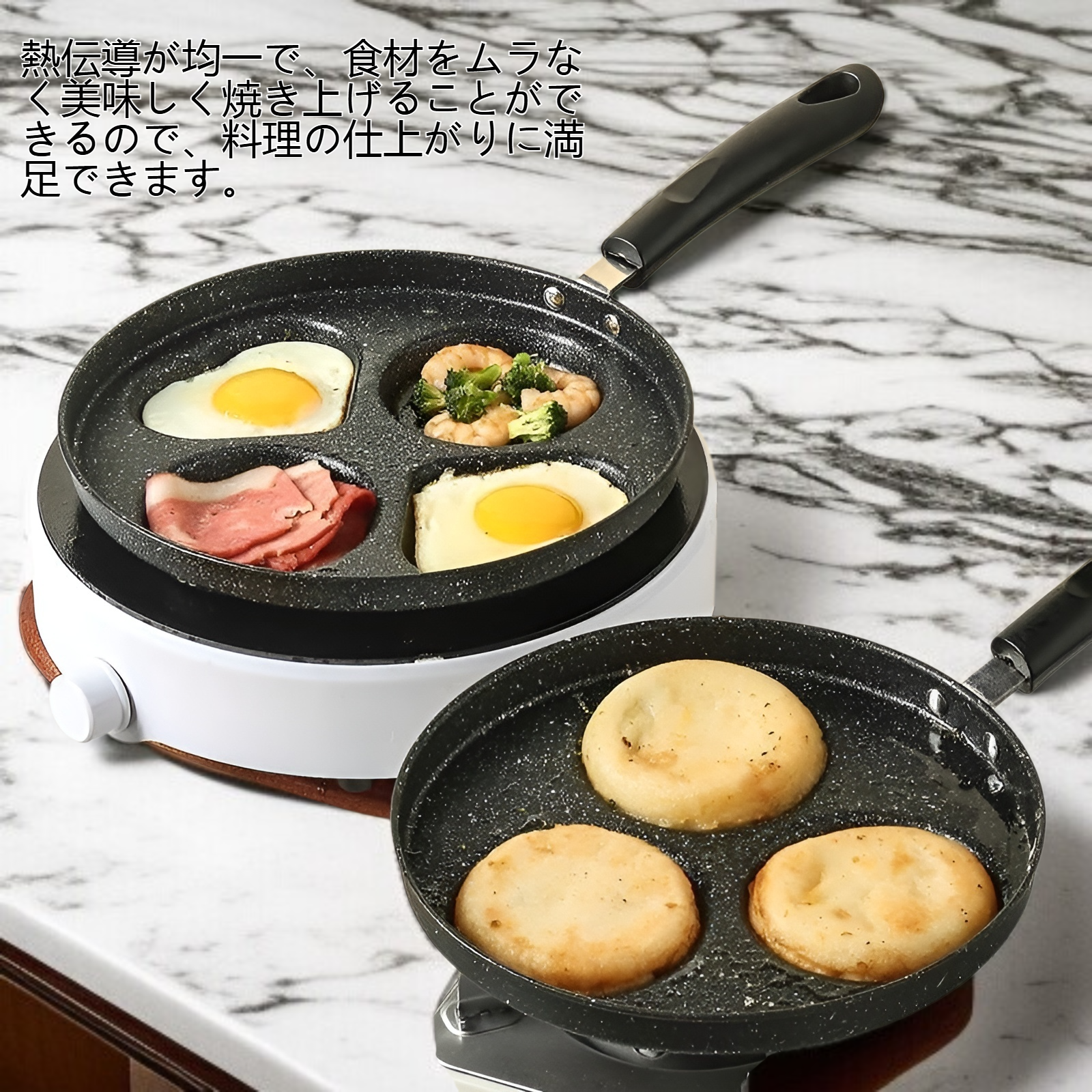 丸4穴フライパンで卵焼きを調理している様子