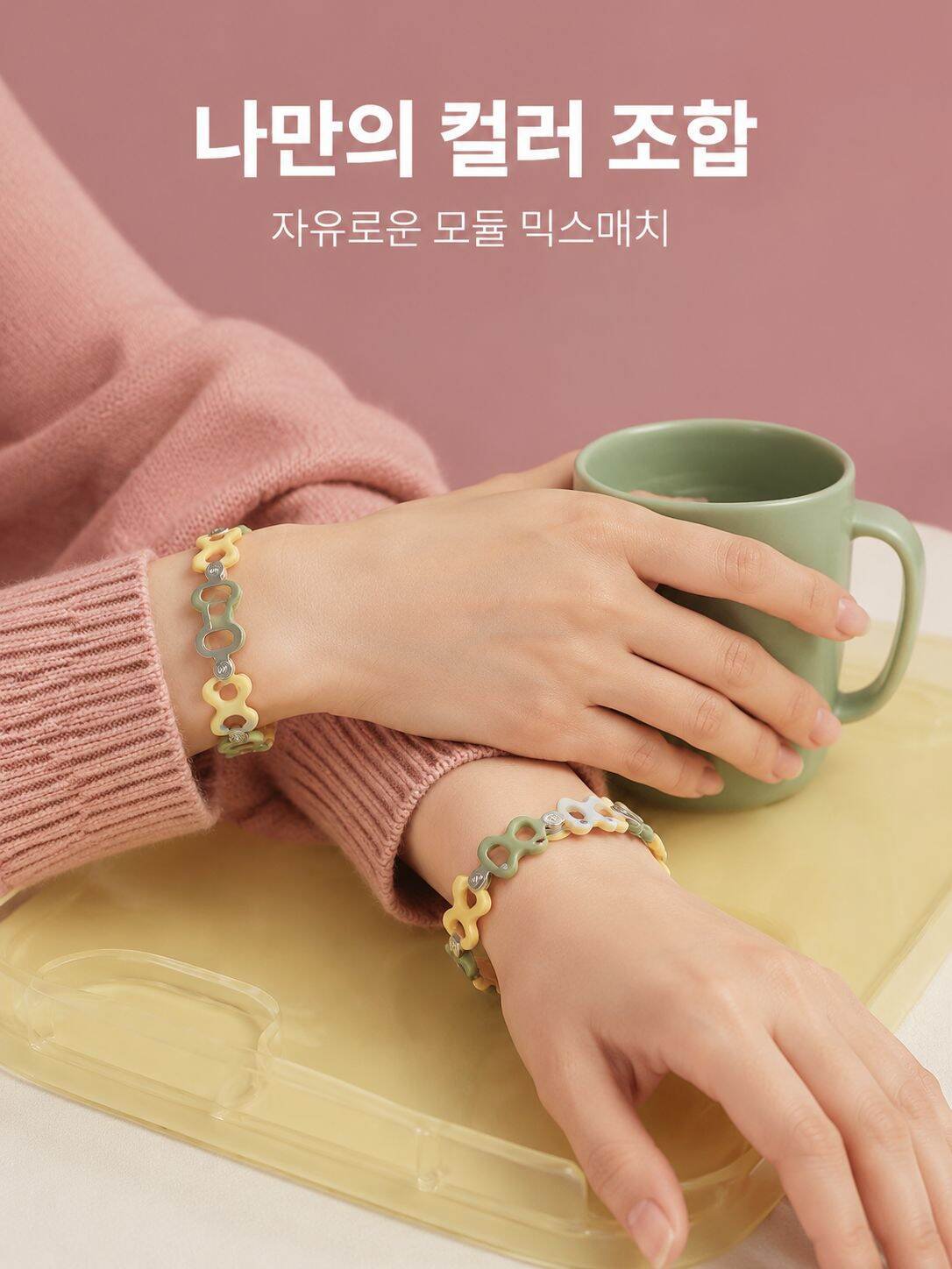 여러 가지 색상의 모듈형 실리콘 스트랩 조합 이미지
