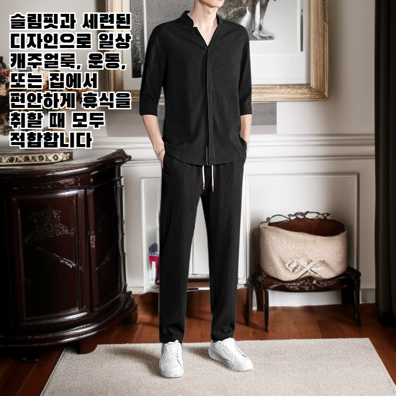 남자 여름 스포츠 인테리어 슬림 5부 세트