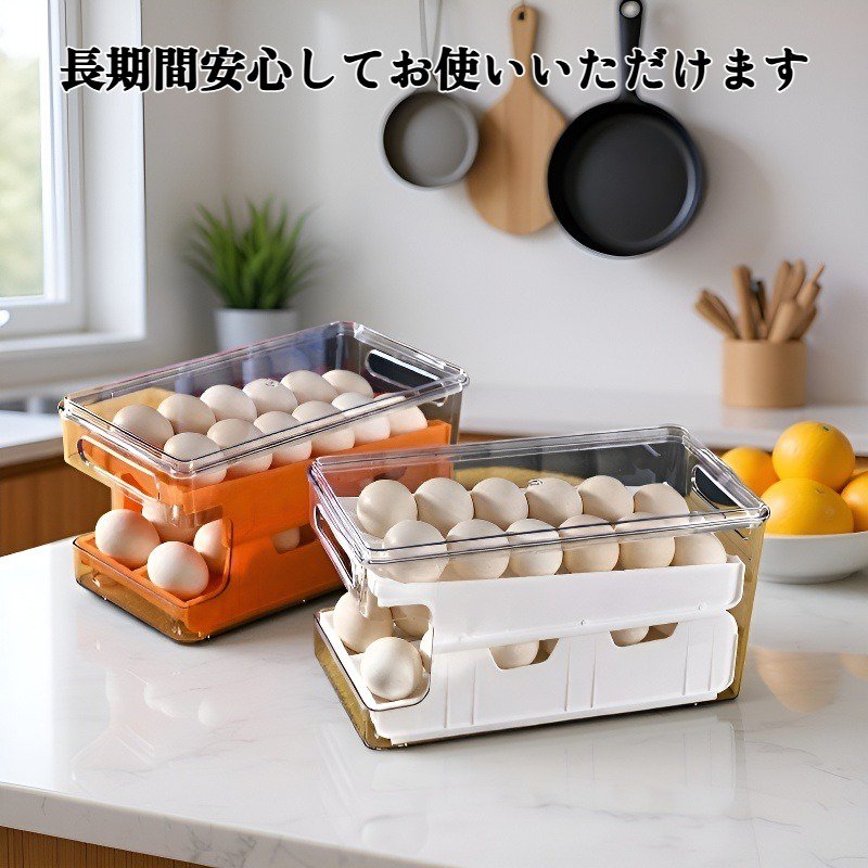 透明収納ボックス