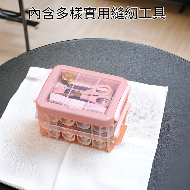 學生宿舍縫紉工具套組 便攜縫紉包