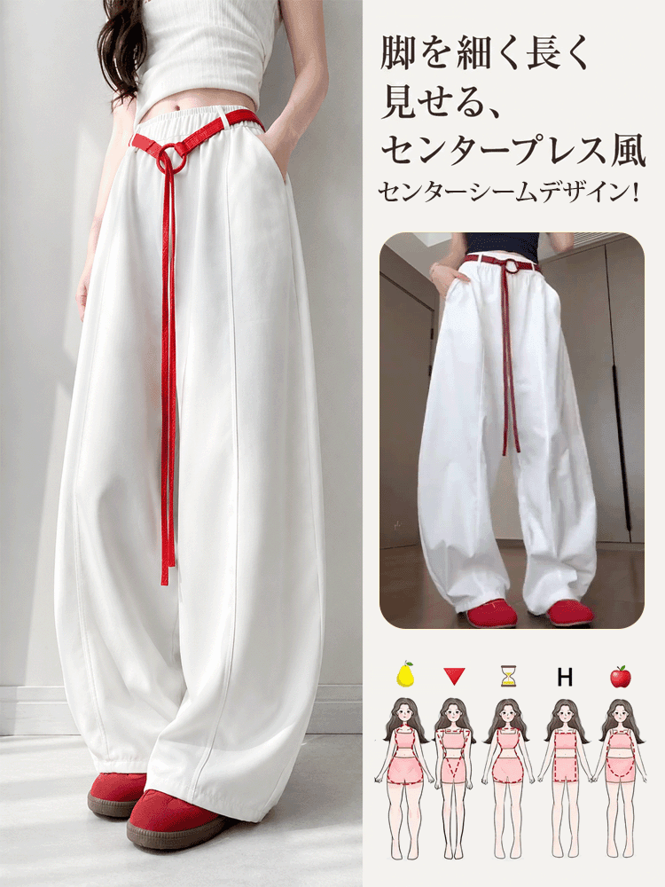 レディースゆったり速乾カーブパンツ