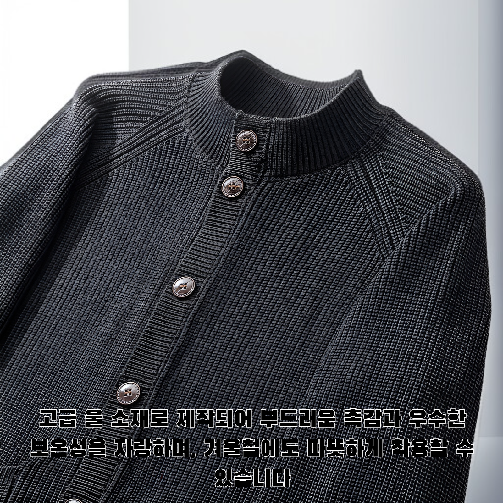 라글런 슬리브 울 스웨터