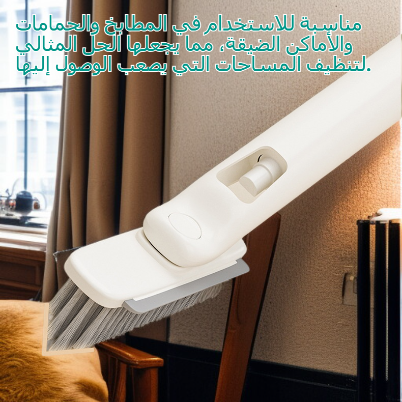 فرشاة تنظيف الفجوات الدوارة ثلاثية الوظائف مع إمكانية إضافة السائل