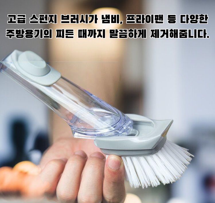 주방용 스펀지 브러시로 냄비 세척 중인 모습