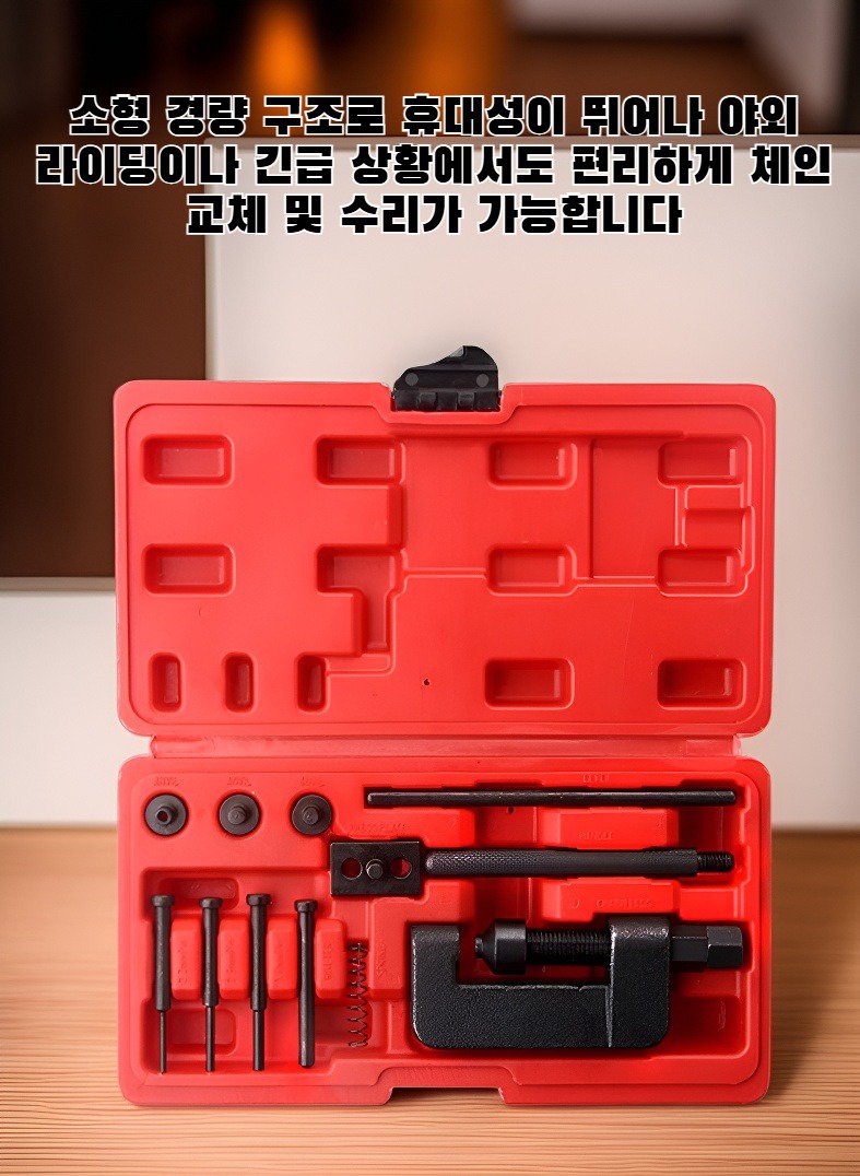 타임 게이지 체인 제거기 제품 사진