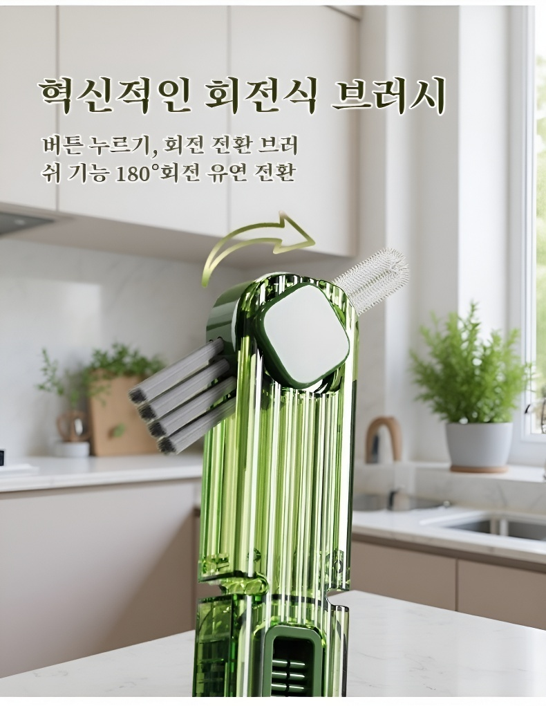 유리잔을 깨끗하게 닦는 브러시 디테일