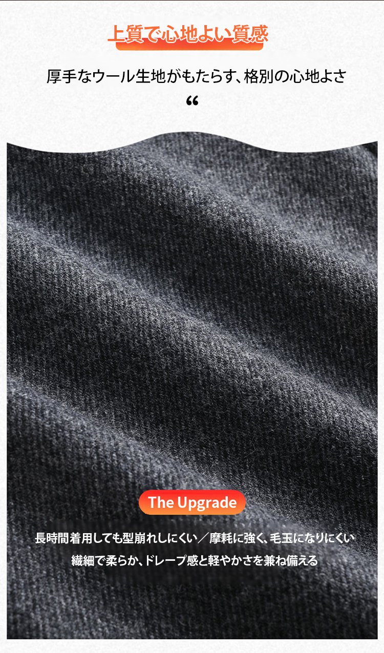 通勤にも使えるシンプルな八分丈パンツ