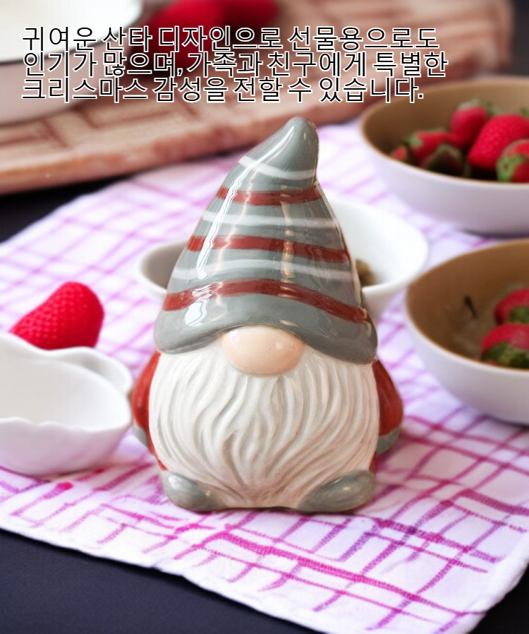 크리스마스 분위기 산타 도자기 조미료 용기