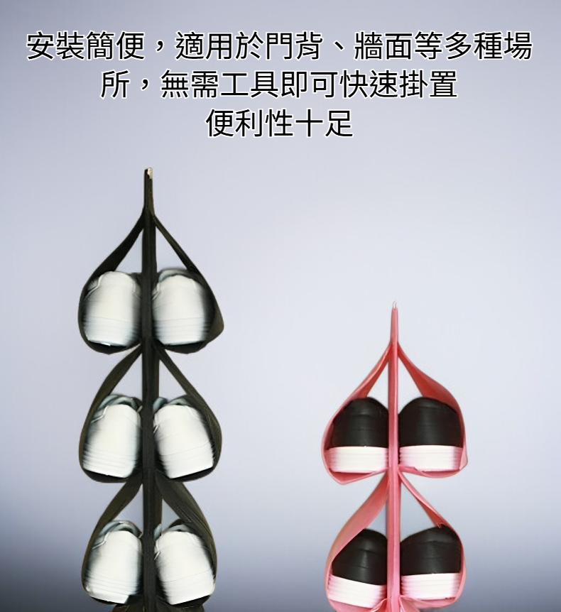 多層鞋子收納掛袋展示