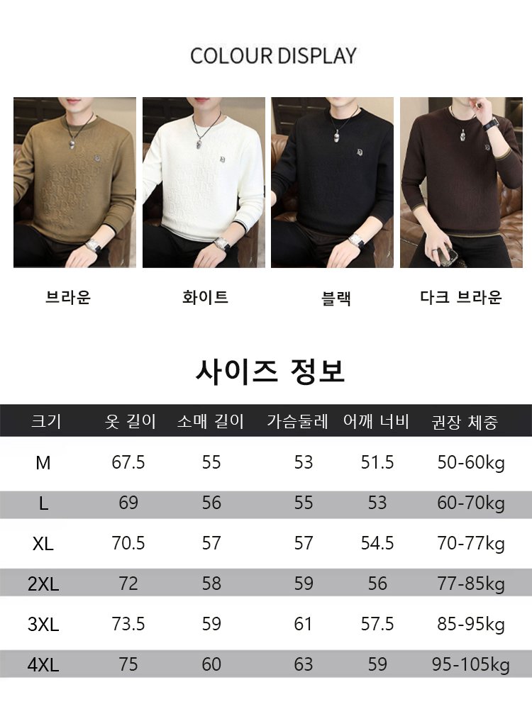 【전문점 직배송】7일 무료 체험, 마음에 들지 않으면 자유롭게 반품 가능합니다 남성용 두꺼운 자카드 스웨트셔츠