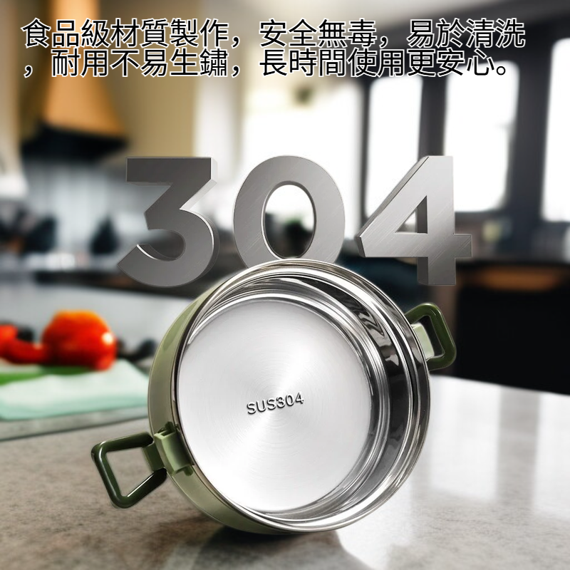 保溫方形便當盒