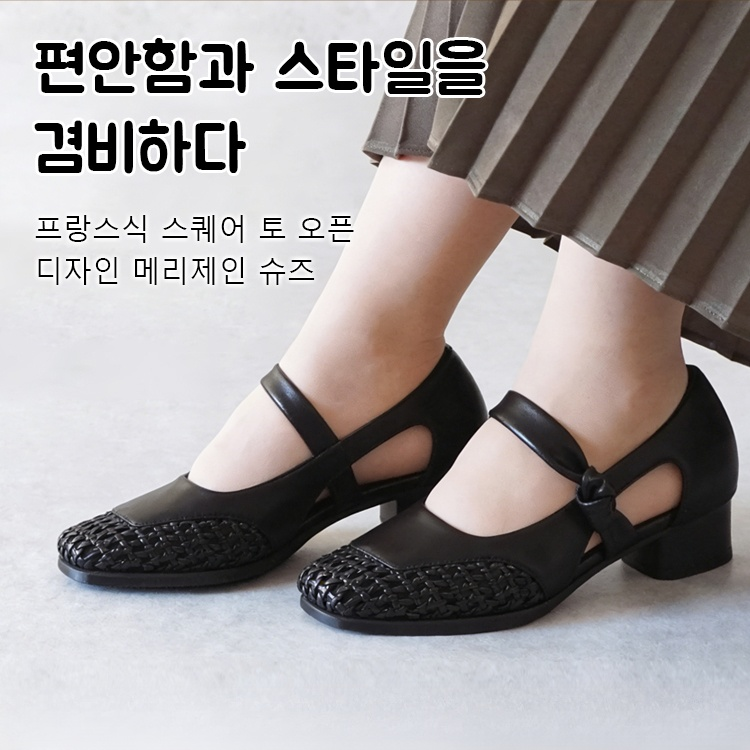 봄여름 프랑스식 스퀘어 토 오픈 디자인 메리제인 슈즈