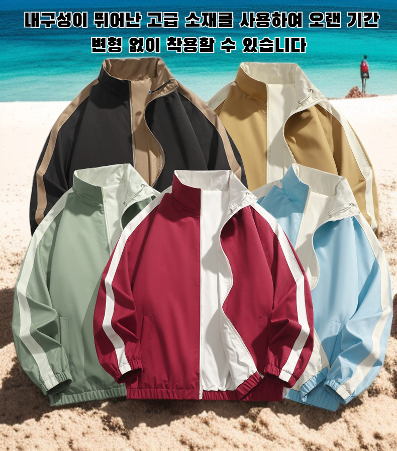 스탠드 칼라 양면 유니폼 재킷 전면 이미지